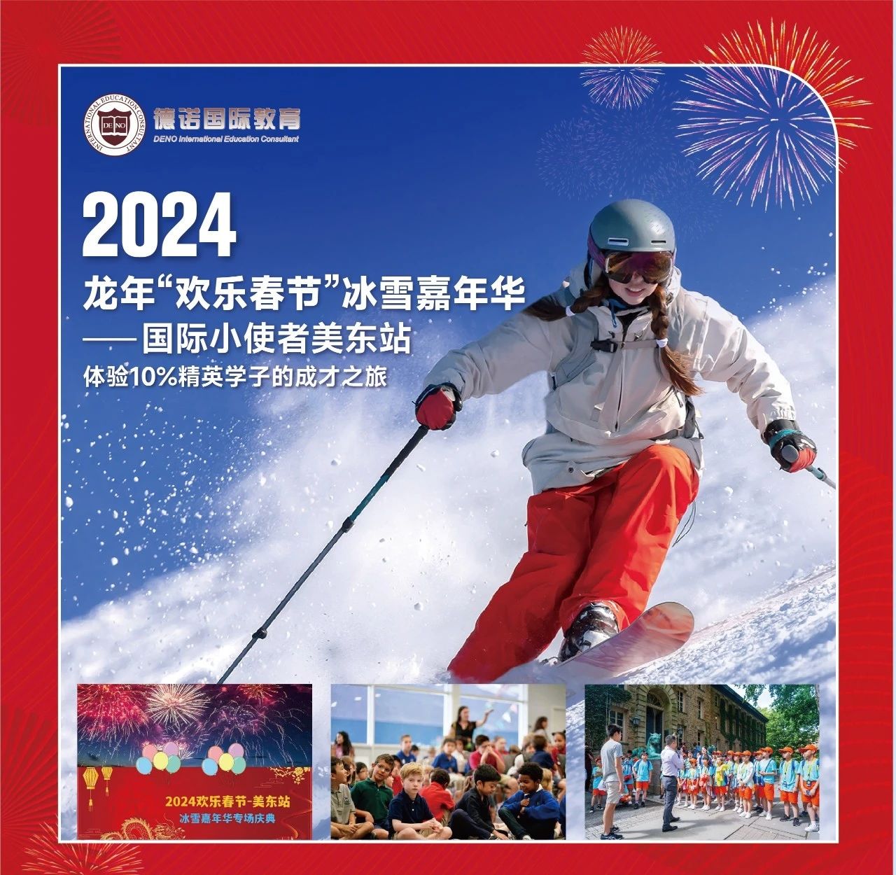 微信图片_20240214134209