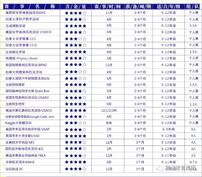 微信图片_20240214140347