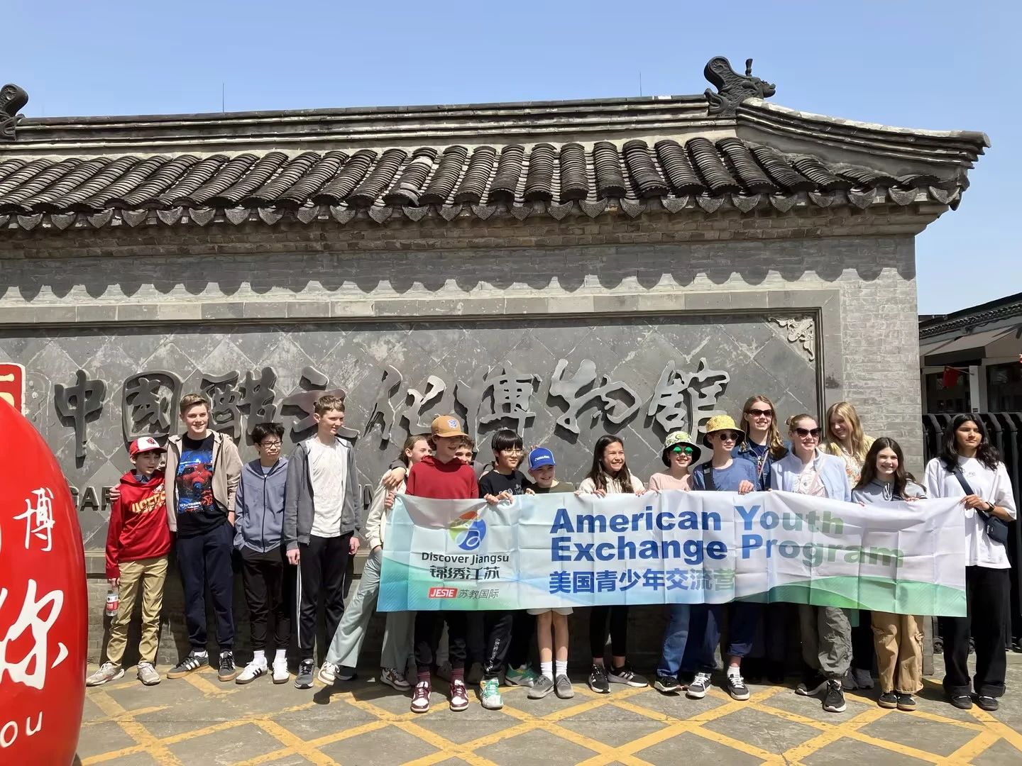 微信图片_20250408101335.jpg