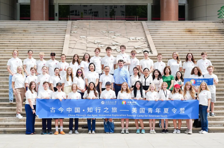 wechat_2025-08-20_150405_188.png